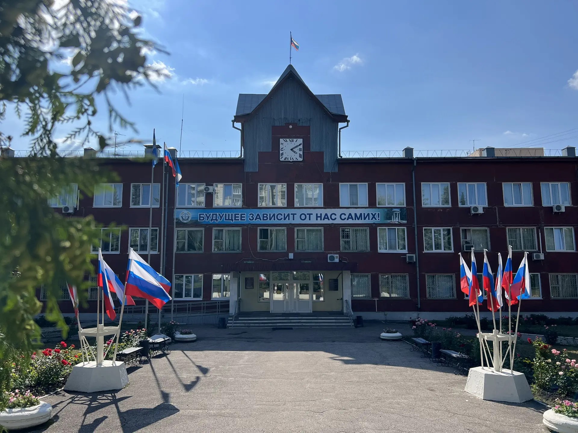 Администрация Железнодорожного района г. Ульяновска.
